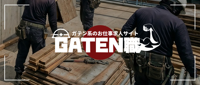 sp_bnr_gaten