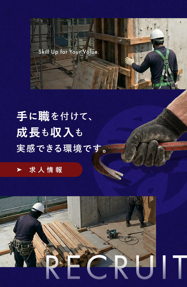 sp_secondmain